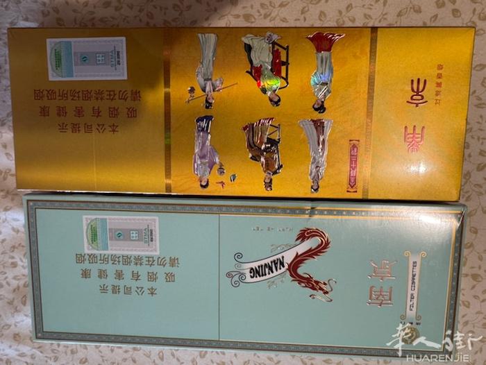刚刚朋友国内机场免税店带来的香烟加微信Meiya2846