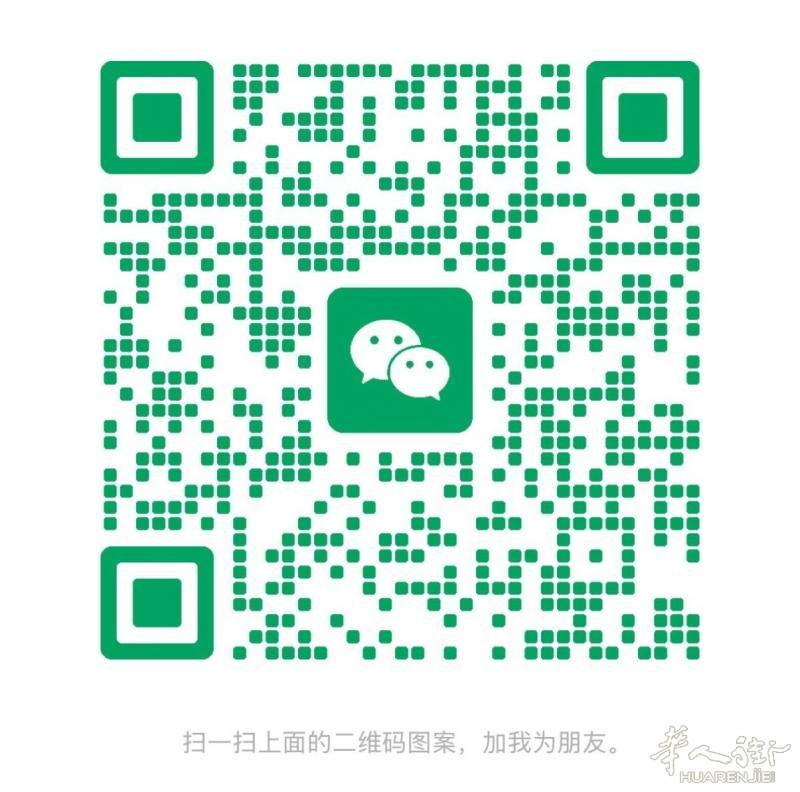 https://att.huarenjie.com/attachment/information/20250626/1750950275835113.jpg