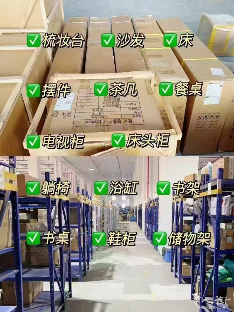 欧洲物流双清包税，海运、空运、陆运、铁路、集运拼柜 整柜 散货 普货-敏感货可接-国外送货上门*8
