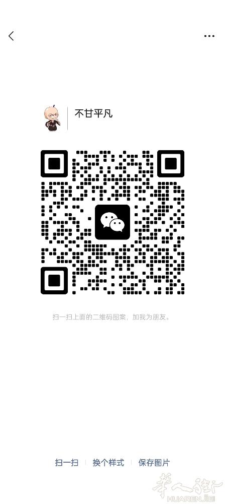求羊毛衫套口qun, 有偿，红包🧧，要是东北套口qun ，拉我进，大红包