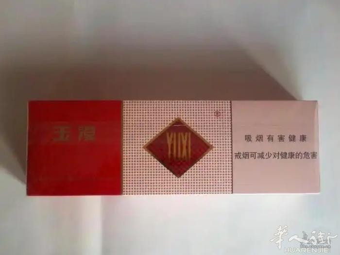 中国玉溪烟，假一赔十，自己在国内带的+33751048709，发信息，电话不回。