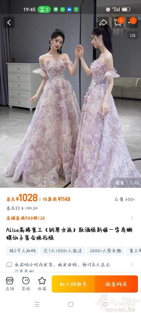 穿过一次。  3套一起出售550欧。 不接受砍价。 Firenze     想要