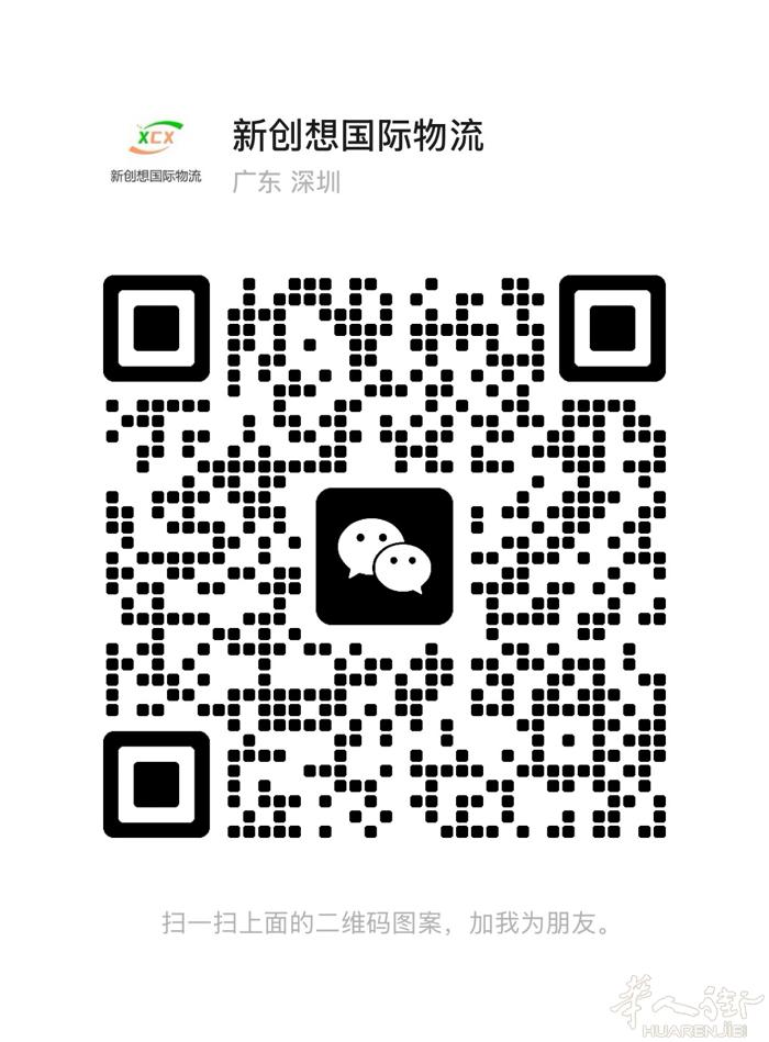 中国空运海运卡航寄到意大利双清包税送到门，接超大机器设备大量接各种商业用品，居家