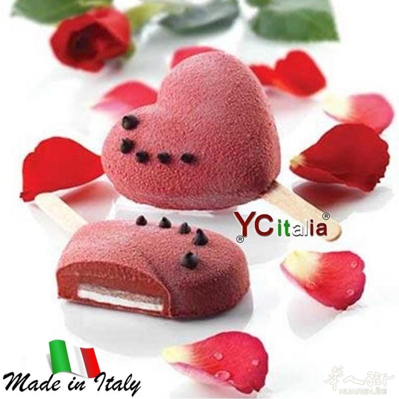 Heart-ic 硅胶冰淇淋模具。100% Heart-ic 硅胶冰淇淋模具，保证最佳效果