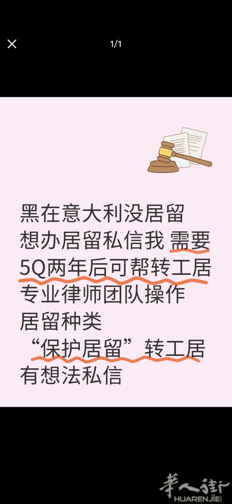 微信ciaochina1 人在国内签证大包含居留 费用微信聊