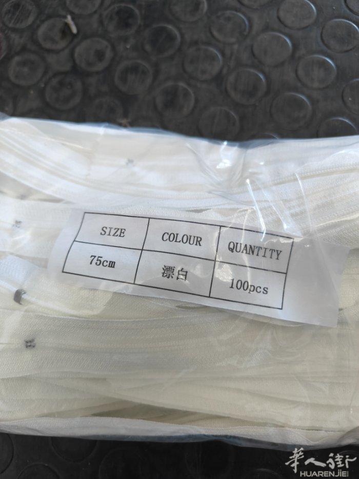 75公分白色拉链。适用于车被套等等。有2万5千万条 左右。全拿500欧