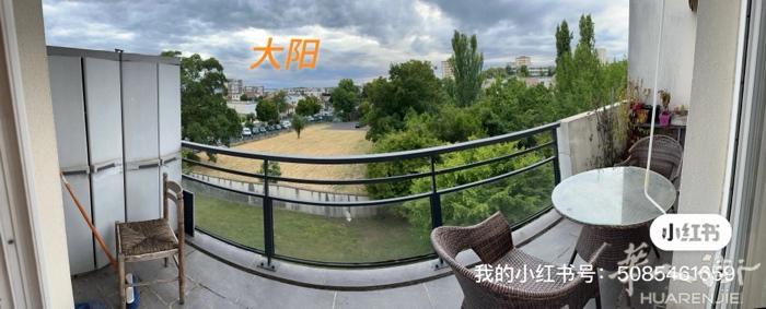 92省Nanterre房屋出租三室一厅带一个小房间