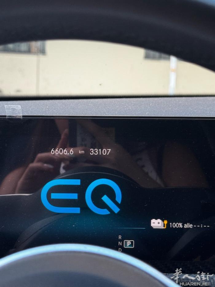 MERCEDES BENZ A250E EQ POWER HYBRID PLUG