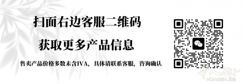 售卖 未含IVA警告.png