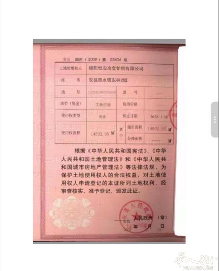 自家企业寻买家｜绵阳市安州区优质石灰厂&砂石厂整体出售  🔹 产能规模 	•