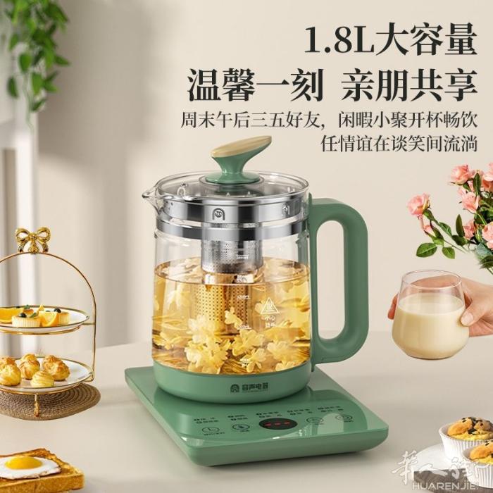 979797997多功能养生壶 需要加微信0749412594或扫二维码