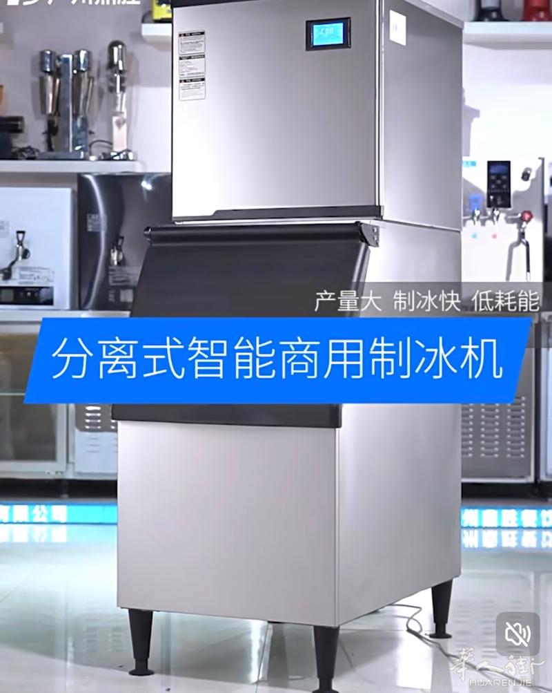 制冰机商用奶茶店200KG大型酒吧KTV方块全自动