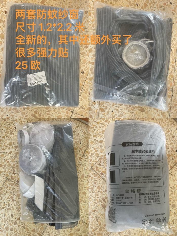 Mataro 出二手。还有特别多的二手物品，没挂全，微信号 a12122587