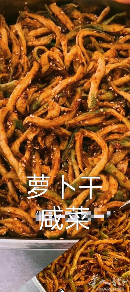 想吃的朋友加ⅴ，提前预定，现做现卖。