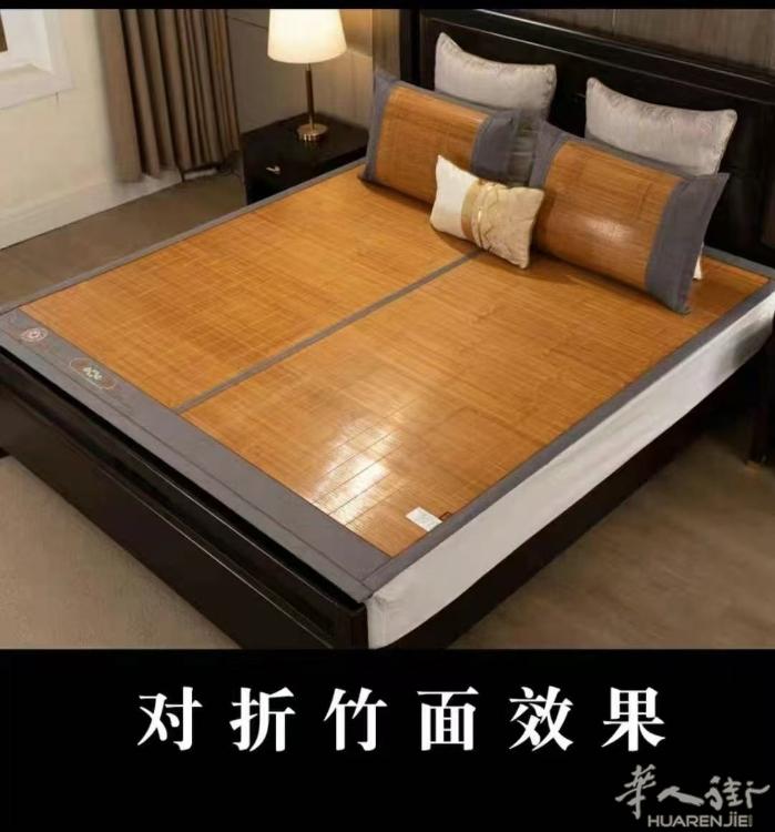 双面凉席 质量很好 很凉爽 有1米40/1米50 1米60 少量现需要加微信07