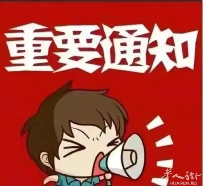 罗马金世界 是你进入店家的敲门砖 主营收纳-洗涤-清洁-塑料-玻璃 综合百货，特