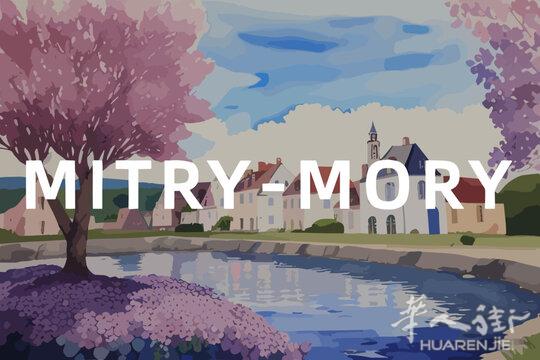 【餐厅转让-创业首选】近Mitry-Mory RER站|80㎡+80㎡全新装修|大烟囱|低租金|3号酒牌(Licence III)