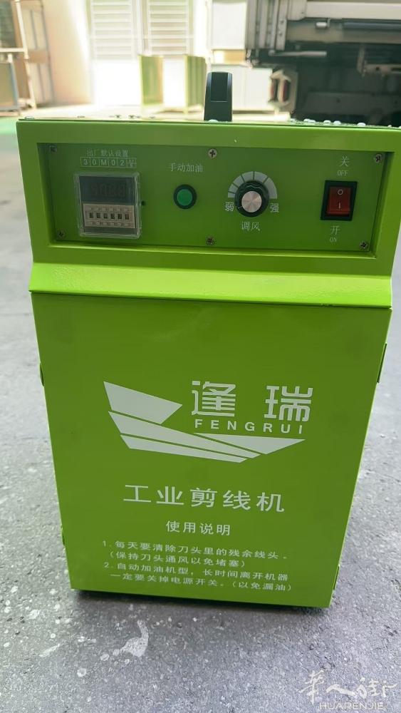 工业剪线机，两个头，一台200，两台300，送货上门，现金直接交易，有意请咨询电