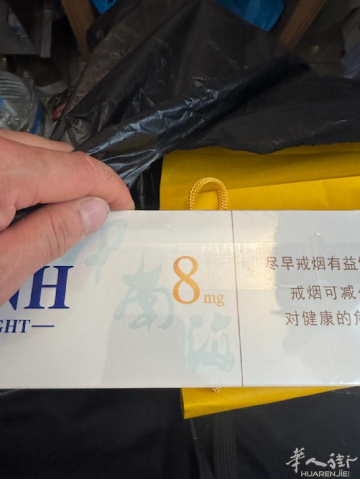 回国带来的