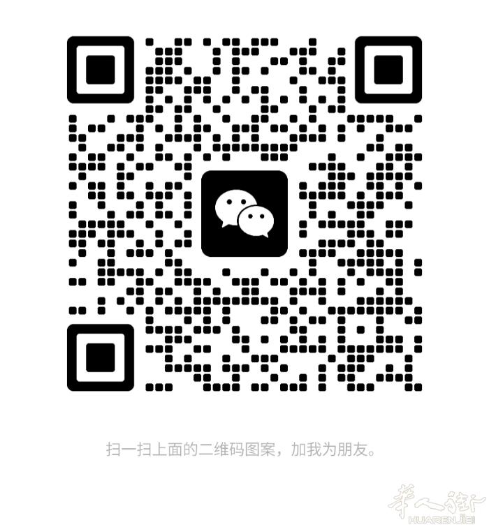 女已满18，想找一份仓库区内或附近的工作，可做长期，需要的老板请加wx联系