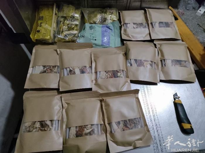 中国寄往海外全球  ✅邮寄范围广  食品、药品，首饰，手机、电脑、化妆品🏻、护