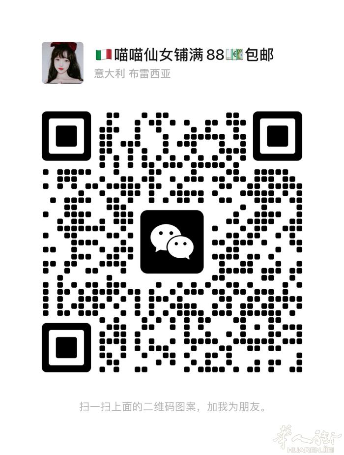 hallo，大家好，喵喵仙女铺主营：内衣👙、男女内裤🩲，男女睡衣👚、纯棉四