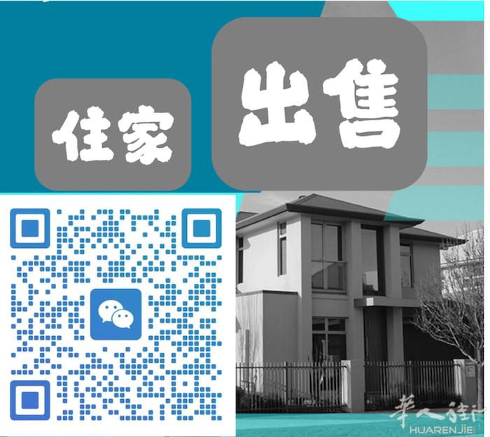 【套房出售】 via zarini 二房一厅 100平米€21.5W    加微