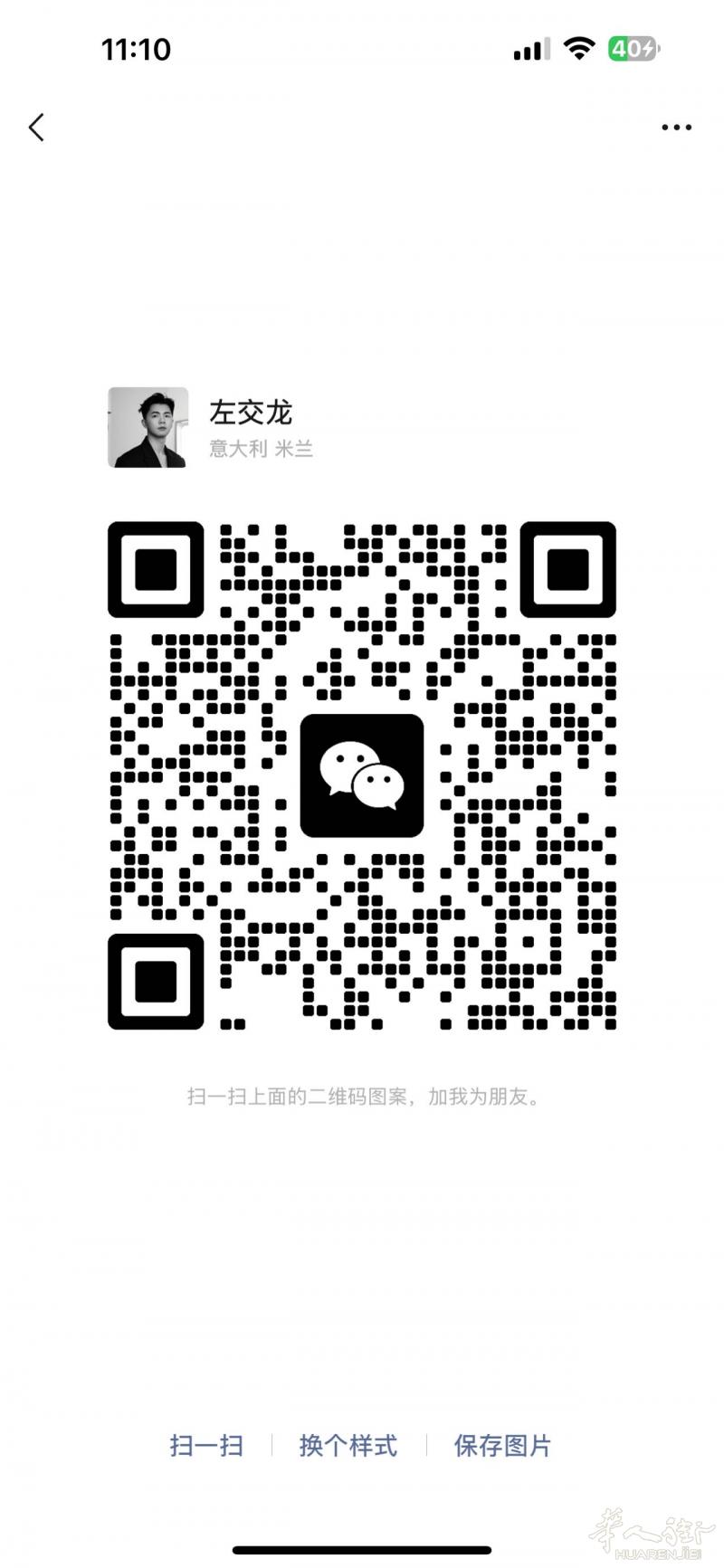 🌞7月12号米兰✈️重庆 
🌞8月1号重庆✈️