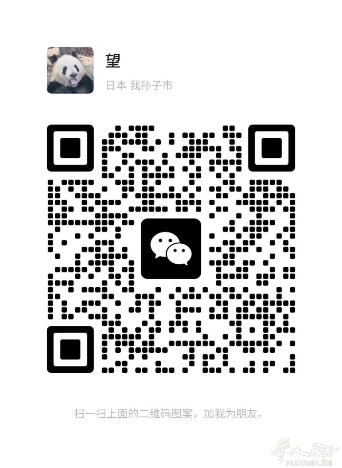 租居留。