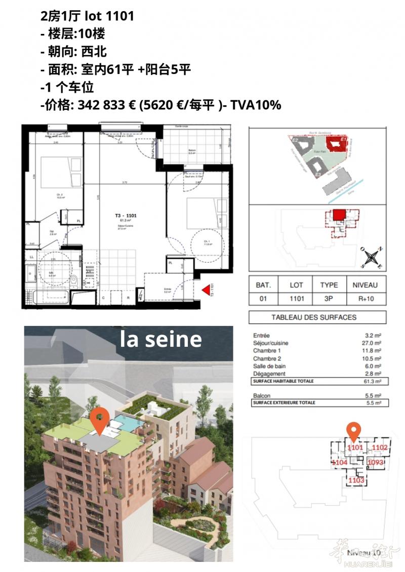 https://att.huarenjie.com/attachment/information/20250630/1751289992464851.jpg