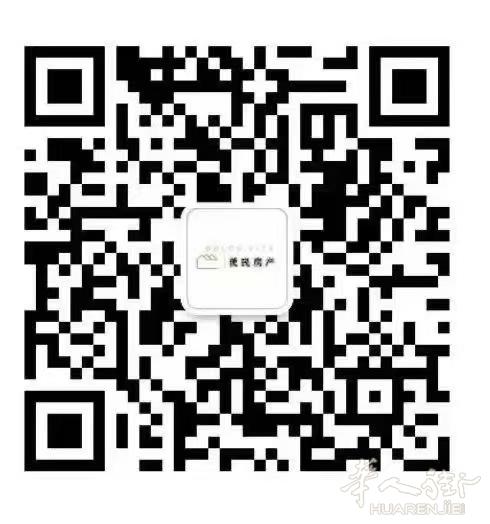 tavola  瑞安饭店附近 两房一厅出租