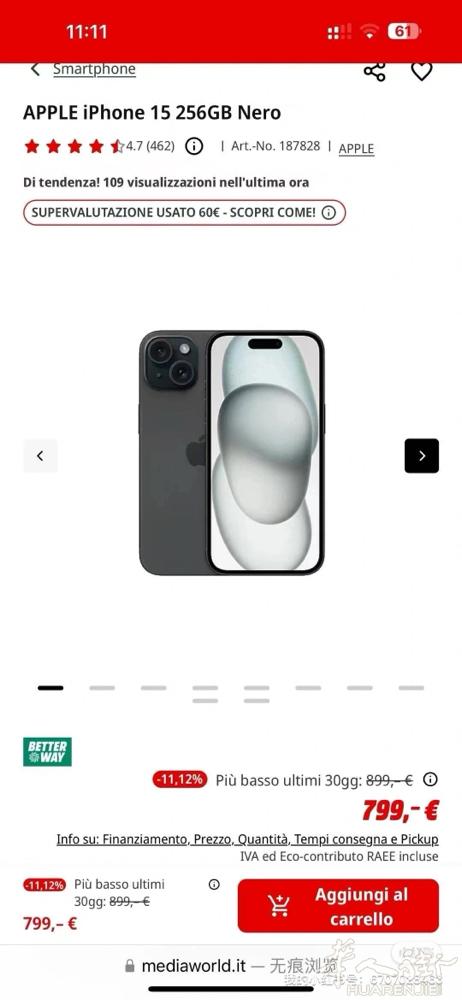 告白失败，心碎出iphone15🥹。 全新未拆封，256gb蓝色，原价799，