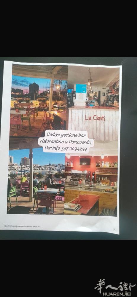 cattolica 海边旅游一条街对面全是酒店 ￼