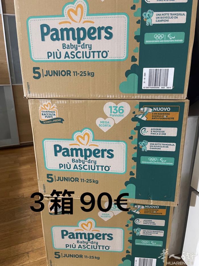 出三箱5号尿不湿 90欧