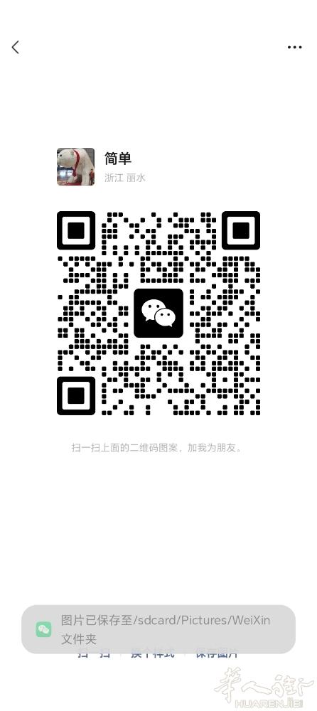 水电安装专业水电