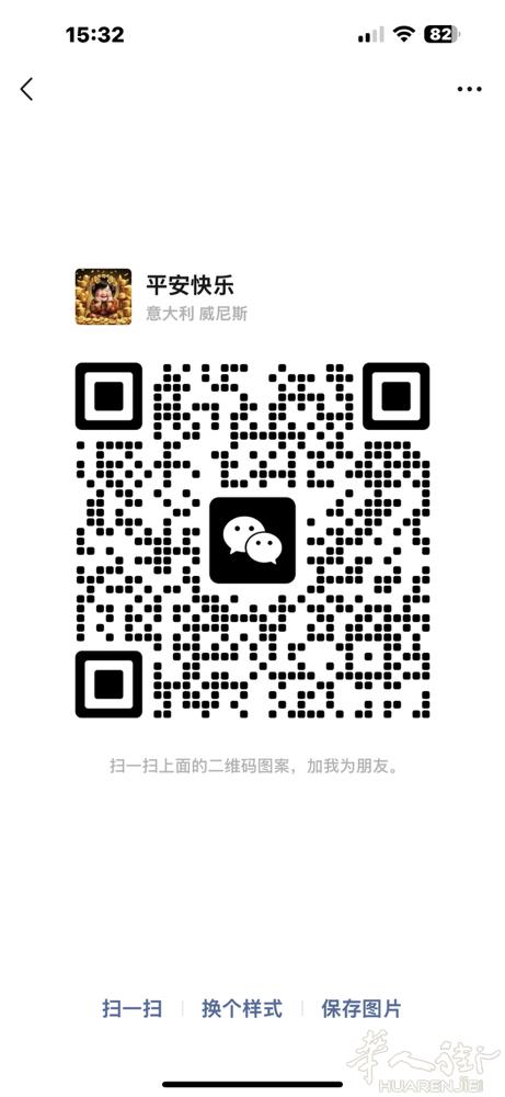 威尼斯mestre火车站对面4-5分钟长期出租，可以开暂住证明，要求必须是爱干净