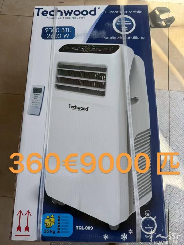 有需要家庭版冷空气扇的可以下单哦，自取可以优惠5-10不等，公司可以开发票，
