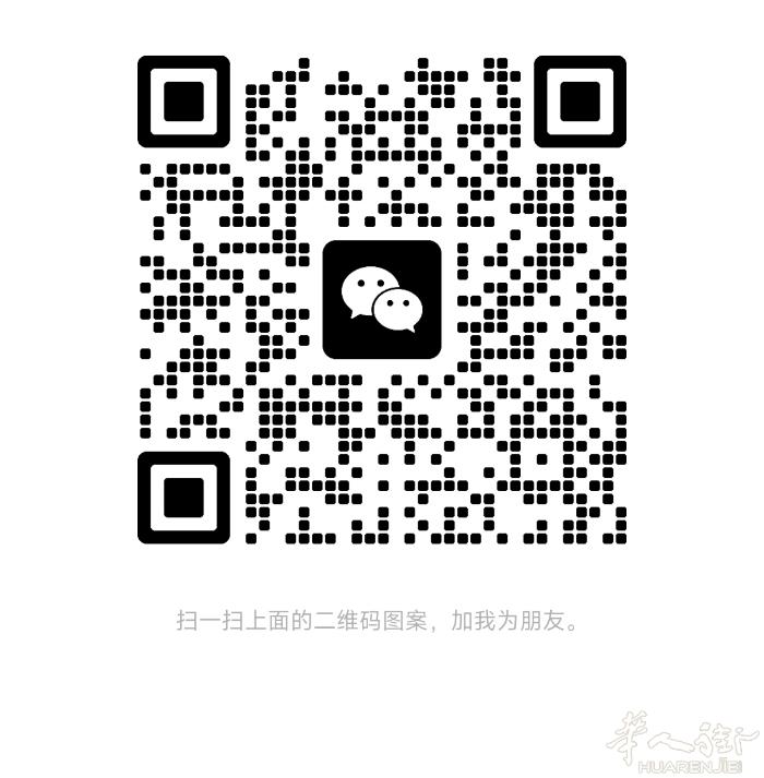 7月17米兰-温州 直飞  可包箱 雪茄有空位