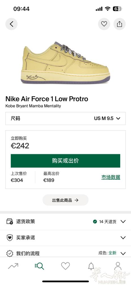 出现货43 全新 可线下 电话微信：3801976278