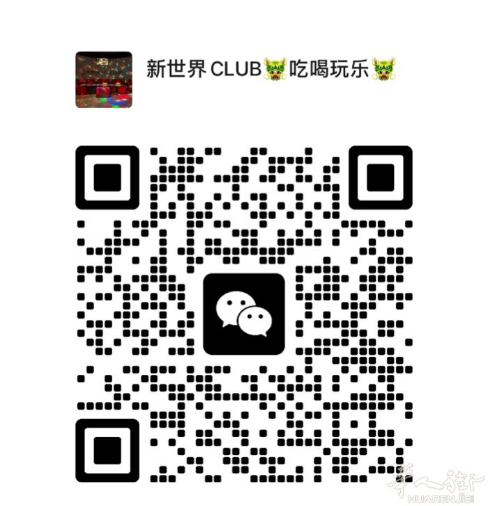 Carpi 中餐招聘年青女名跑堂，不會做也可以學 备居留证的，做中餐，具体的电话