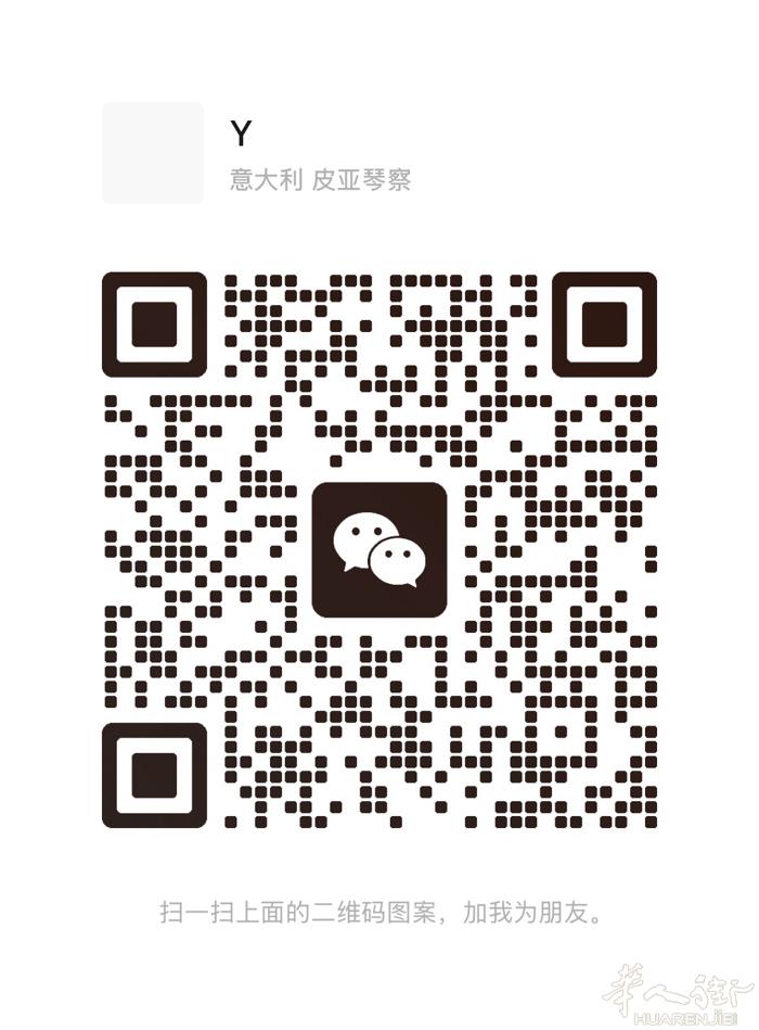 有没有顺风车camio 经过piacenza去prato  带点东西 有意联系