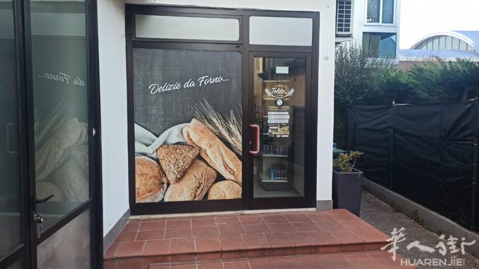 Venezia 出售面包店  私人电话☎️：+39 333 494 2339