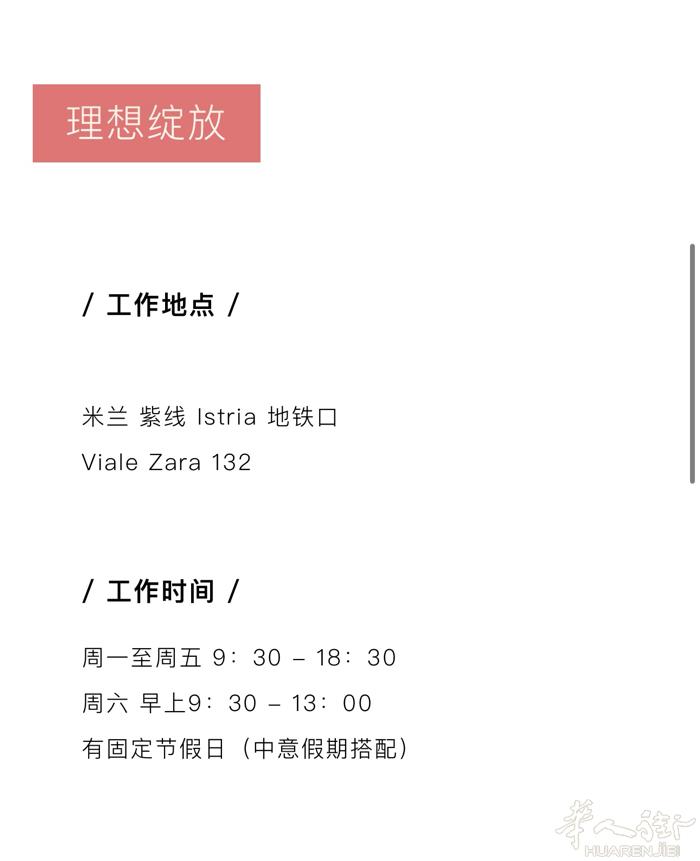 【招聘！房地方投资公司行政主管】 我们来自一个有自己定位和特色的地产投资公司，我