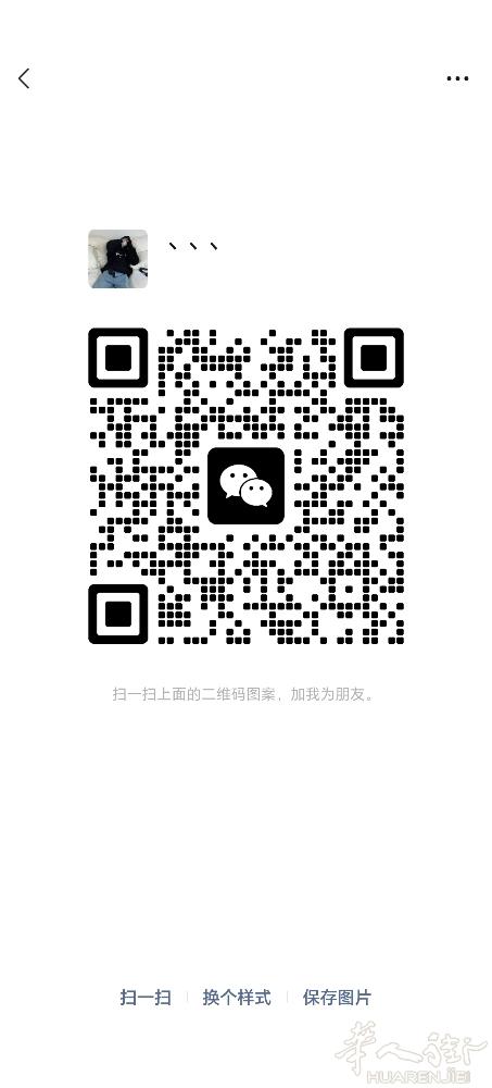 7月20号米兰飞温州可人肉12-151kg看物品