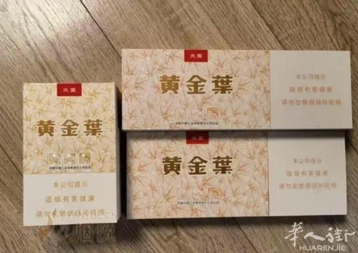 bari 意大利现在货中国烟草香烟现货
