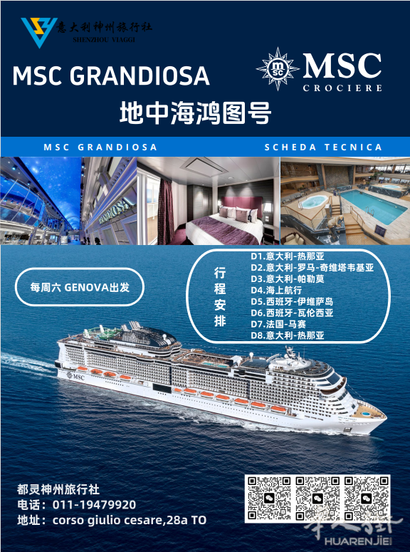 https://att.huarenjie.com/attachment/information/20250702/1751442576998209.png