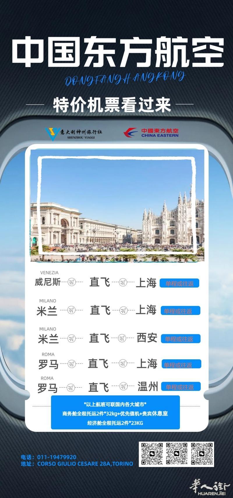 https://att.huarenjie.com/attachment/information/20250602/1748863880309476.jpg