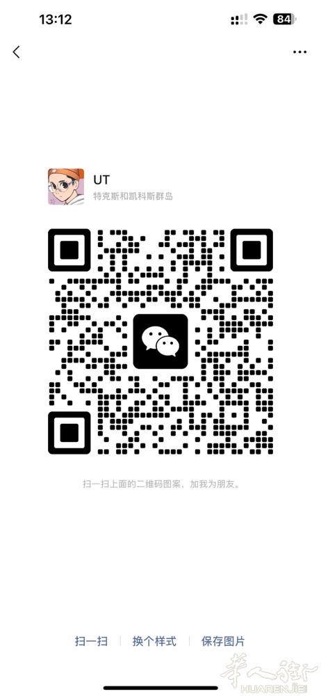 7.7米兰-杭州留学生人肉 靠谱留学生人肉，12欧/kg，包箱优惠，接退税接代购