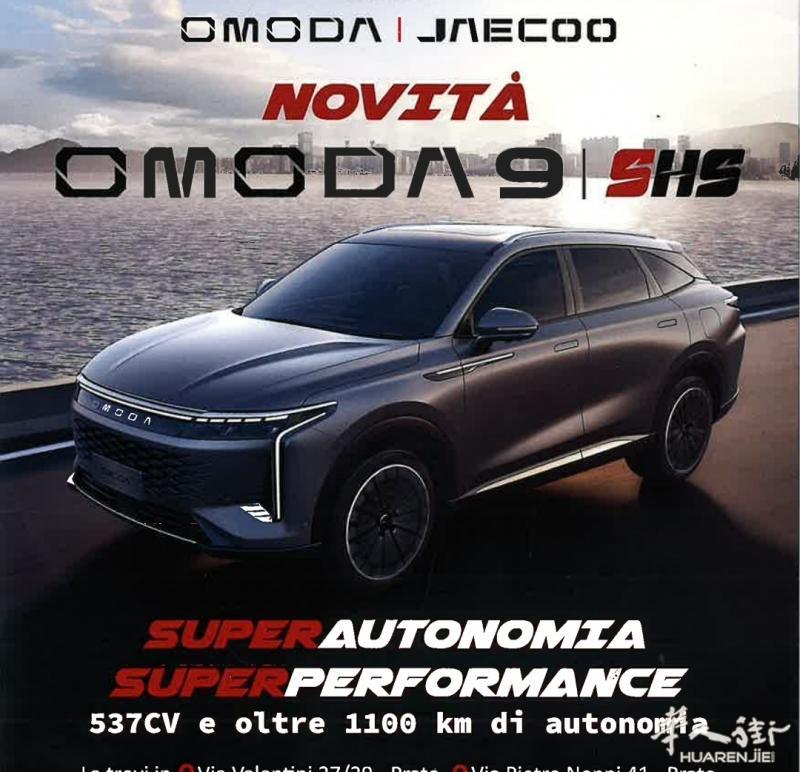 ​一帆汽车 JAECOO OMODA  PRATO 代理商 现货  可试驾，联系微信  3778858679