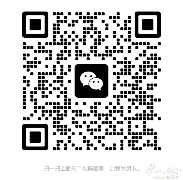 prato收一清白居留，价格美丽。